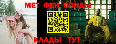 синтетический гашиш Краснознаменск