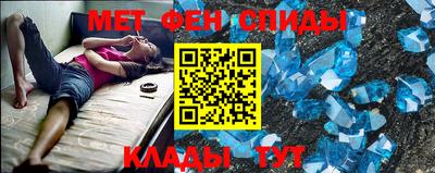 каннабис Краснокаменск