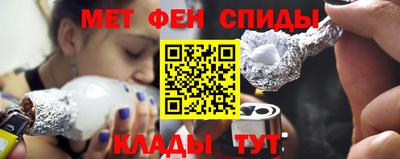 каннабис Краснокаменск