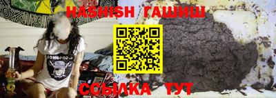каннабис Краснокаменск