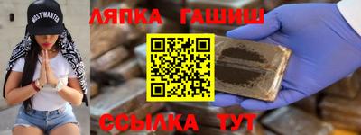 метадон Абинск