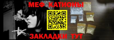 каннабис Краснокаменск
