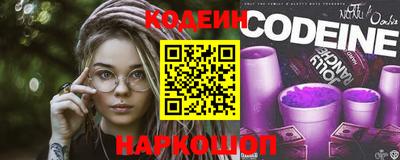 каннабис Краснокаменск