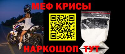 синтетический гашиш Краснознаменск