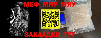 каннабис Краснокаменск