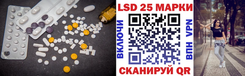 Лсд 25 экстази кислота  Улан-Удэ 