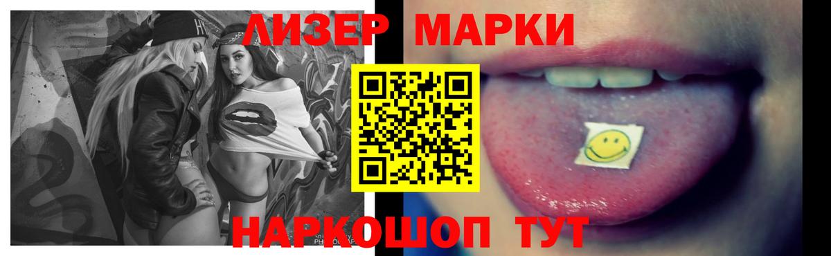 LSD-25 экстази кислота Улан-Удэ