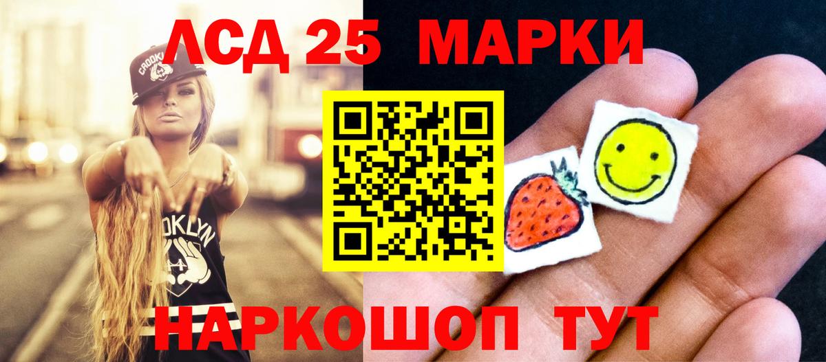 ЛСД экстази ecstasy  ЛСД экстази кислота  блэк спрут как зайти  Вход с VPN  Улан-Удэ 