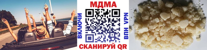 MDMA кристаллы  цены   Улан-Удэ 