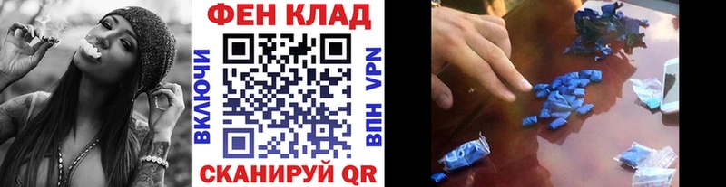 Метамфетамин Декстрометамфетамин 99.9%  Улан-Удэ 