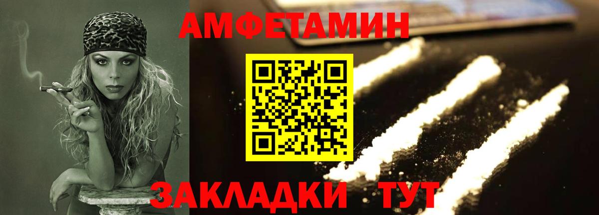МЕТАМФЕТАМИН пудра  МЕТАМФЕТАМИН пудра  Улан-Удэ  Вход с VPN 