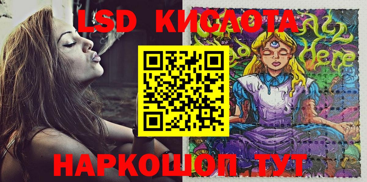 Наркотические марки 1,5мг  Вход с VPN  закладки  Улан-Удэ  Марки NBOMe 