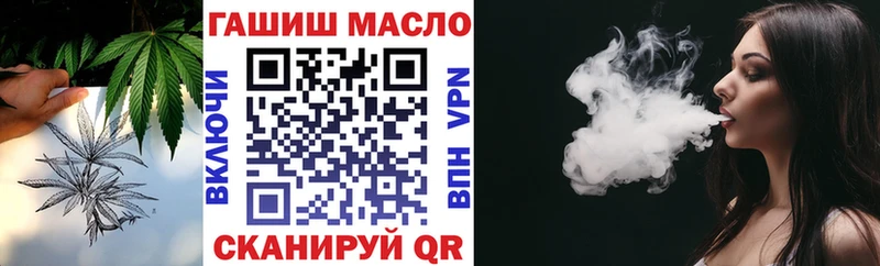 Дистиллят ТГК концентрат  Улан-Удэ 