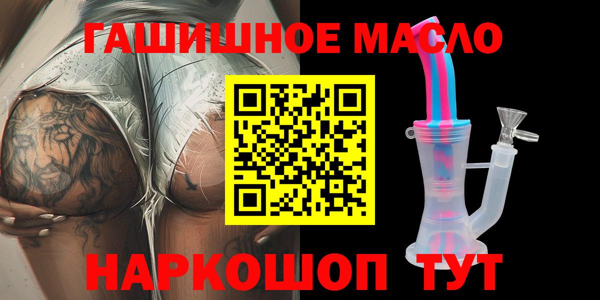ТГК концентрат Улан-Удэ