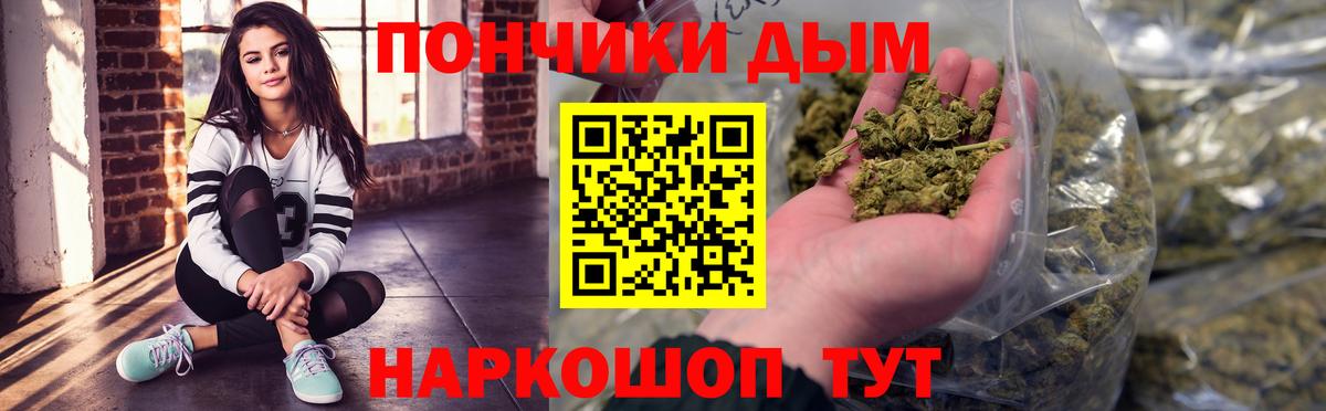 Улан-Удэ  МАРИХУАНА сатива  Бошки марихуана гибрид  Вход с VPN  Марихуана семена 