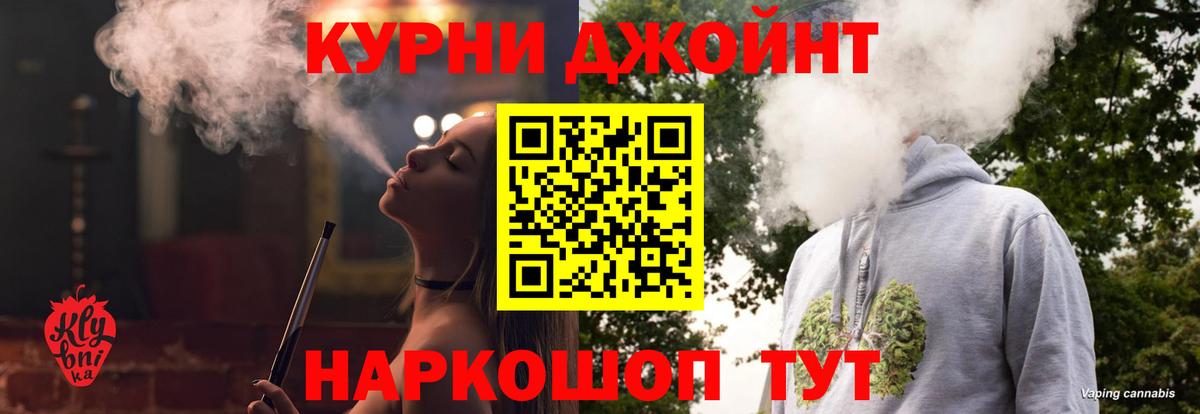 МАРИХУАНА MAZAR Улан-Удэ